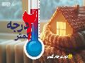 پویش ۲درجه کمتر در استان فارس؛ از فرهنگ سازی تا ایده پردازی